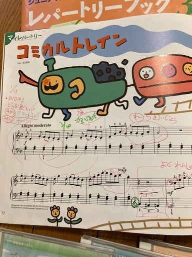 旧ジュニア科 テキスト、CD、DVD 専用】YAMAHA テキスト CD DVD 幼児科