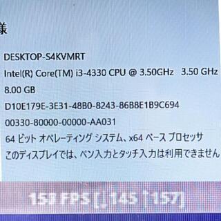 全国発送可能】➃ゲーミングPCセット/Corei3- 4330/メモリ8GB/GT720