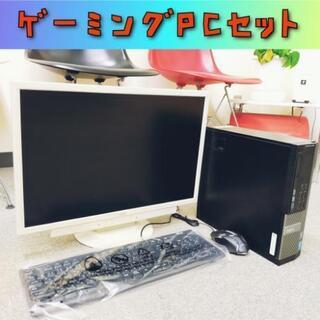 全国発送可能】➃ゲーミングPCセット/Coreｉ３- 4330/...