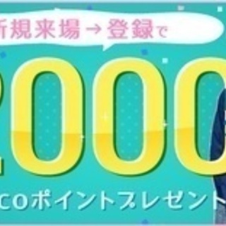 【ミドル・40代・50代活躍中】入社特典最大50万円/未経験OK...