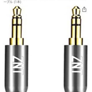 AUXケーブル【2本セット】新品ZNT 3.5mmステレオケーブ...