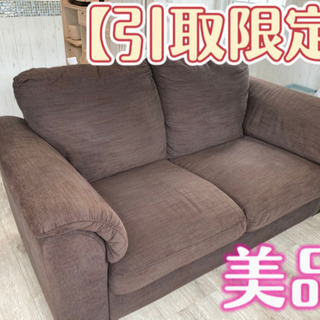 【引取限定】IKEA ソファ TIDAFORS 【定価6万円】 イケア