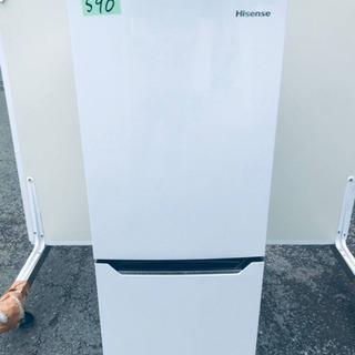 2017年製❗️特割引価格★生活家電2点セット【洗濯機・冷蔵庫】その他在庫多数❗️ 