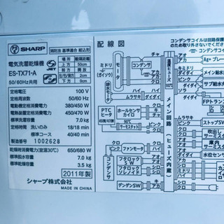  7.0kg ❗️送料設置無料❗️特割引価格★生活家電2点セット【洗濯機・冷蔵庫】　