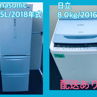 ⭐️365L⭐️2018年式⭐️ 送料設置無料♬大感謝祭♪♪