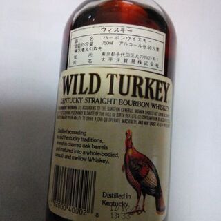 WILD TURKEY 101 8年 新品未開封 シルバーチャイルド WILD TURKEY 101 8年 新品未開封 シルバーチャイルド様専用