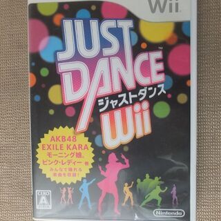 【美品】任天堂Wiiソフト『 ジャストダンスWii 』