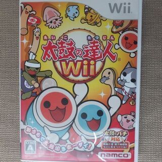 【美品】任天堂Wiiソフト『 太鼓の達人Wii 』