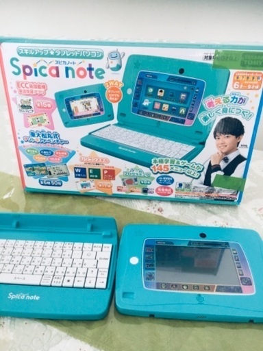 スピカノート　タブレットパソコン