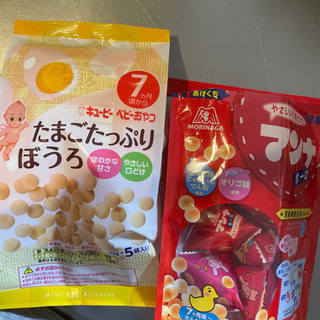 中古たまごボーロが無料 格安で買える ジモティー