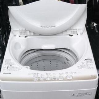 【美品】洗濯機　東芝　AW452 2015 室内　ホース