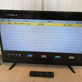 液晶テレビ32インチ 録画用HDDセット www.thebrewbarn.com.au