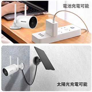 【新品未使用】【ソーラーパネル充電・完全無線】防犯ソーラーカメラ wifi 屋外 電池式 監視カメラ IP66防水 Wi-Fi バッテリーカメラ ソーラーパネル付き 省エネルギー 長時間待機 PIR人体検知センサー 双方向音声通話 1080P 200万画素 自動追尾可能 スマホ数台同時視聴 USB充電 太陽光パネル充電 ダブルアンテナ 赤外線暗視 