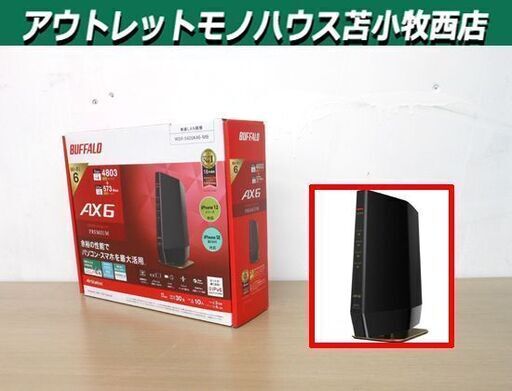 未使用 バッファロー Wi-Fiルーター WSR-5400AX6-MB マットブラック Wi-Fi6(11ax) 親機 BUFFALO 無線LAN 苫小牧西店
