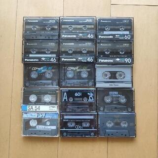 昔々のカセットテープ　中古　15本　全てハイポジション