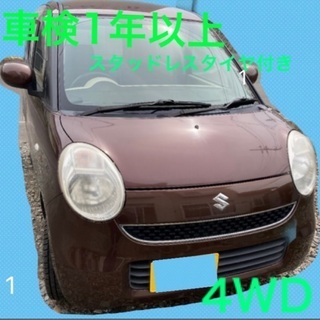 【車検1年以上】【スタッドレスタイヤ】スズキ MRワゴン X