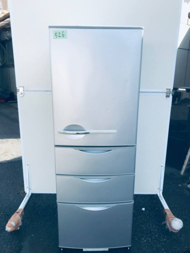 ①‼️357L‼️526番 SANYO✨ノンフロン冷凍冷蔵庫✨SR-361M‼️