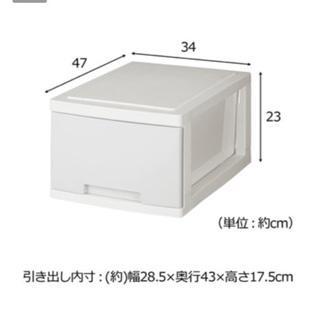 【ネット決済】収納ケース（ニッセン、組み立てタイプ）