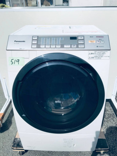 ①‼️ドラム式入荷‼️9.0kg‼️ ✨乾燥機能付き✨519番 Panasonic✨ドラム式電気洗濯乾燥機✨NA-VX5300L‼️