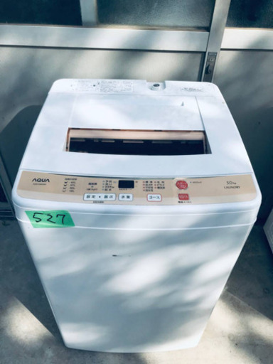 ①527番 AQUA✨全自動電気洗濯機✨AQW-S50D‼️
