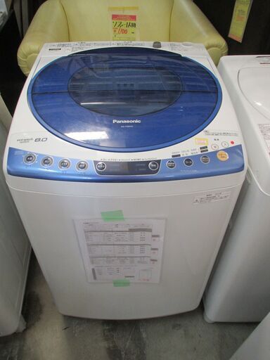 ID:G961790 パナソニック　全自動洗濯機８ｋ