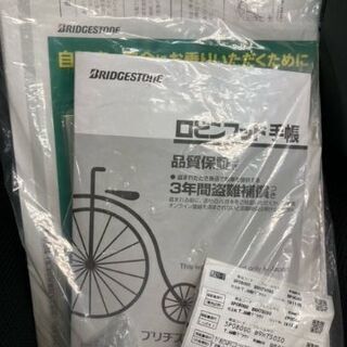 ブリヂストン　ビッケ　ポーラー　　電動自転車　子乗せ