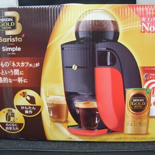 ネスレ　コーヒーメーカー　NBAESA06　未使用