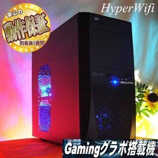 ☆特価品☆ハイパー無線 Galleriaゲーミング☆フォートナイト◎ 現品