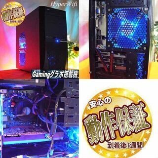 ★特価品★ハイパー無線 Galleriaゲーミング★フォートナイト◎ 現品組み上げ製造番号：0430JPS1 ☆特価品☆ハイパー無線 Galleriaゲーミング☆フォートナイト◎ 現品