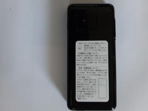 ドコモ携帯電話　P-01J  ブラック