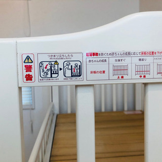 ベビーベッド