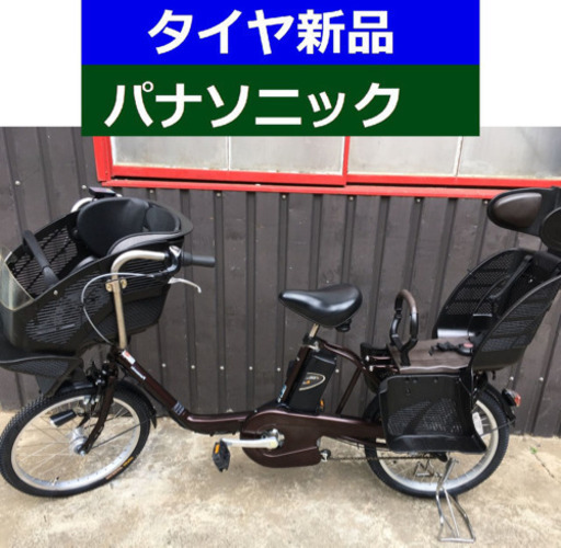 D14D電動自転車M11M☯️パナソニックギュット20インチ8アンペア