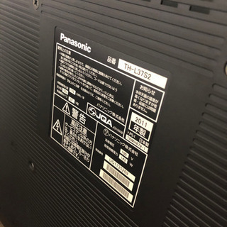 最終値下げ！パナソニック 37V型 液晶テレビ ビエラ TH-L37S2 フル