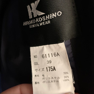 【値下げ】明誠学院高等学校　男子制服セット　ネクタイ付き