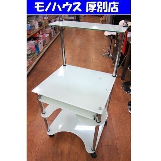 ガラス PCデスク 幅60×奥55×高121.5cm 机 OAデスク 硝子 家具 パソコンデスク 札幌 厚別店