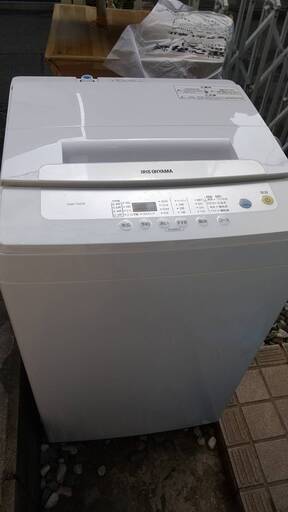 全自動洗濯機5kg　2020年製　※売却済〆切