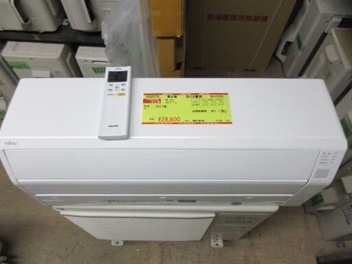 K02273　富士通　 中古エアコン　主に6畳用　冷房能力 2.2KW ／ 暖房能力　2.5KW