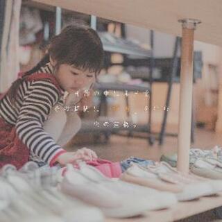 💛子供と雑貨のセレクトショップ💛HALU京町堀💛大人気フォトイベント開催中💛の画像