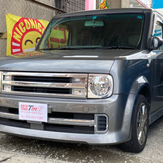 キュービック 中古車 ジモティー