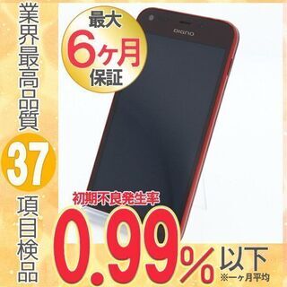 01ツムツムの自動ハート交換にどうぞ♫ ソフトバンク　DIGNO F 503KC 01ツムツムの自動ハート交換にどうぞ♫ ソフトバンク DIGNO F 503KC