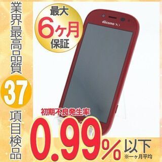 【ネット決済・配送可】【送料無料】ドコモ F-06F らくらくス...