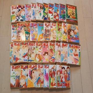 中古花より男子が無料 格安で買える ジモティー 中古花より男子が無料 格安で買える ジモティー