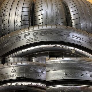 輸入タイヤ 245/40R20】夏タイヤ【hyperion ハイペリオン 社外 20 