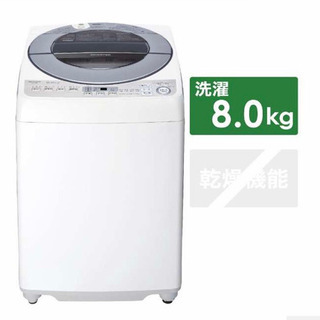 SHARP 洗濯機 8kg 