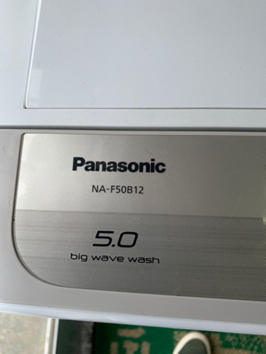 パナソニック】全自動洗濯機 5.0㎏ NA-F50B12 2018年 送風乾燥 香り