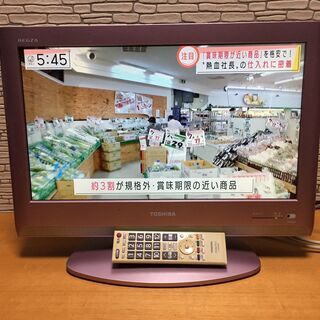 東芝 TOSHIBA  REGZ液晶カラーテレビ 19A8000...
