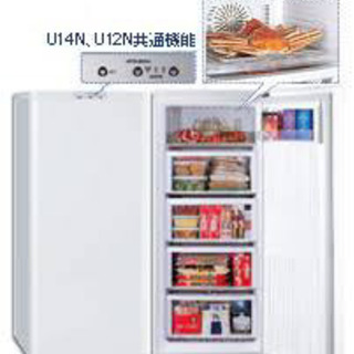 冷凍庫！三菱 MF-U12N-W ホワイト 白 ホームフリーザー 冷凍庫！三菱 MF-U12N-W ホワイト 白 ホームフリーザー