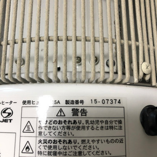 談話室 ヒーター - 売ります・あげます