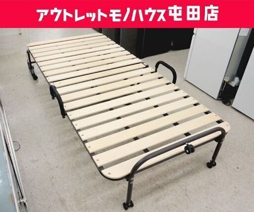 折りたたみベッド すのこベッド 木製ベッド シングル ベッド ☆ PayPay(ペイペイ)決済可能 ☆ 札幌市 北区 屯田