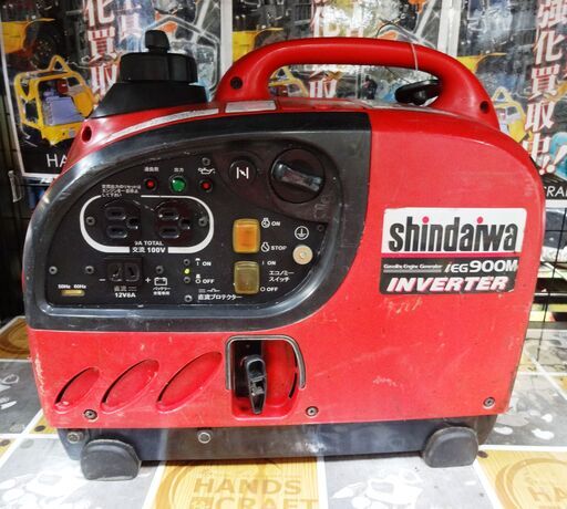 シンﾀﾞｲﾜ　インバーター発電機 IEG900M　中古品